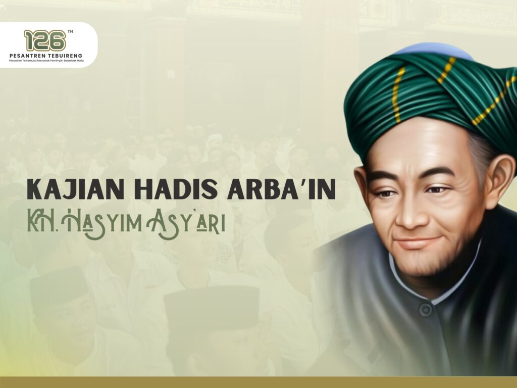 Kajian Hadis Arbaâin KH. Hasyim Asyâari: Meneropong Ad-DÄ«n an-Naṣīḥah