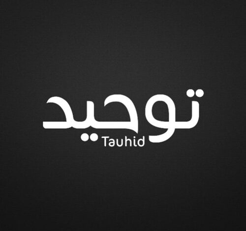 Memahami Ketauhidan secara Bertahap | Tebuireng Online