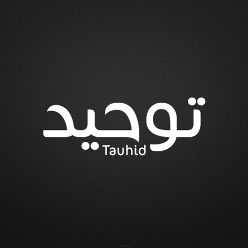 Memahami Ketauhidan secara Bertahap | Tebuireng Online